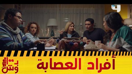 علشان العملية تتم لازم نسمع كلام الزعيم