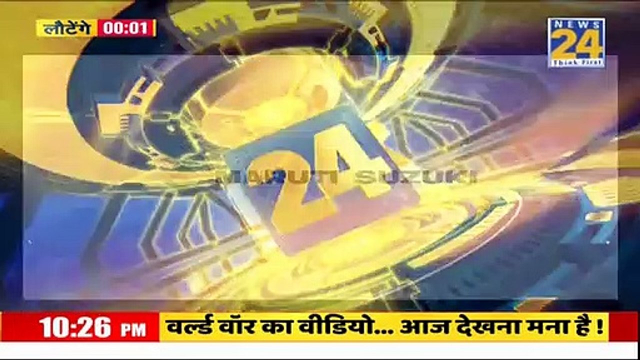 World War का वीडियो ...आज देखना मना है !