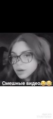Девушка поет часть 2
