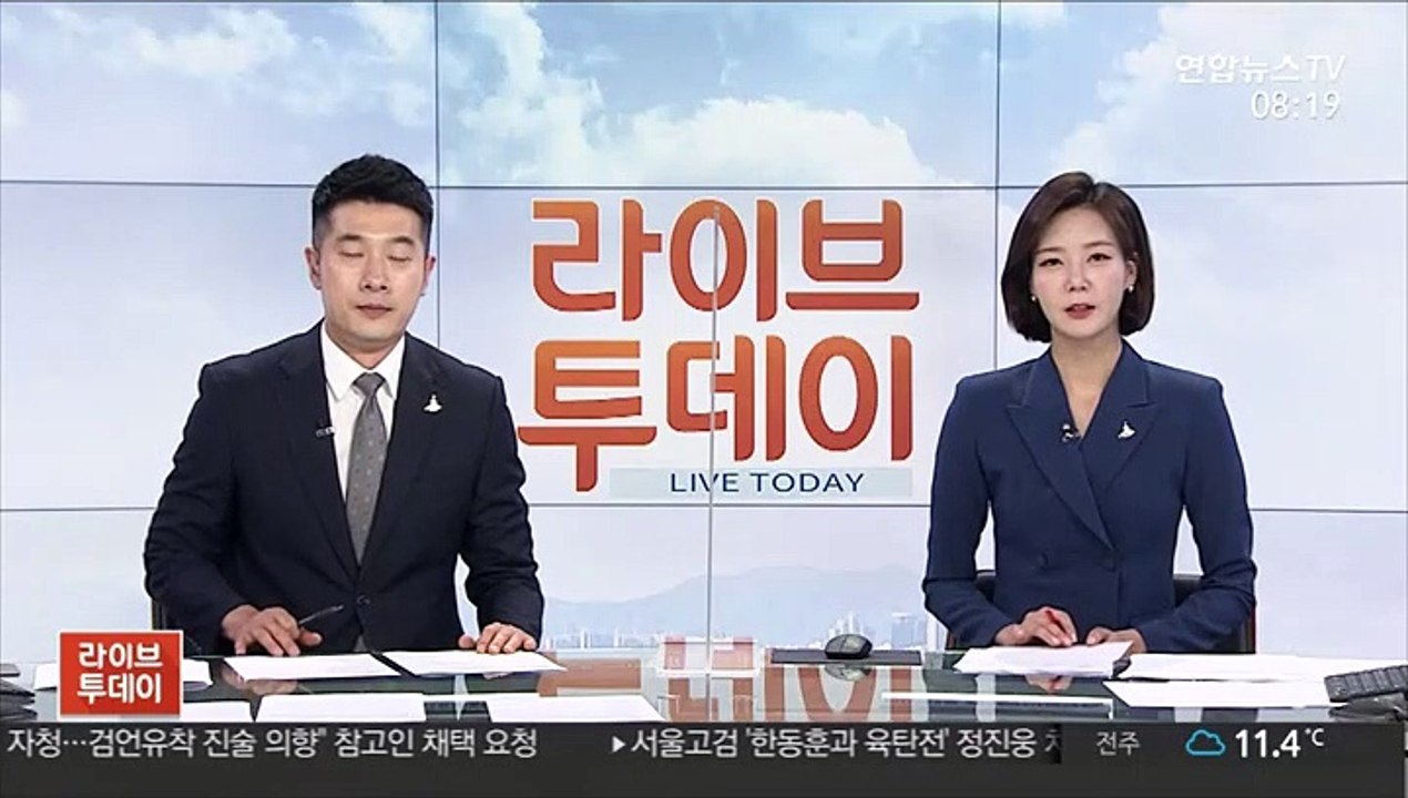 올해 대기업 과징금 1천억원 육박…롯데그룹 최고