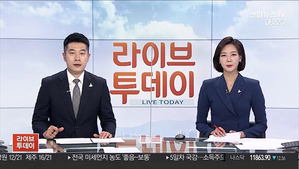 남자골프 세계랭킹 1위 존슨, 코로나19 확진