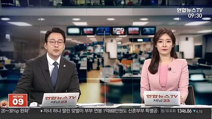 정의선 수석부회장, 현대차그룹 회장 취임