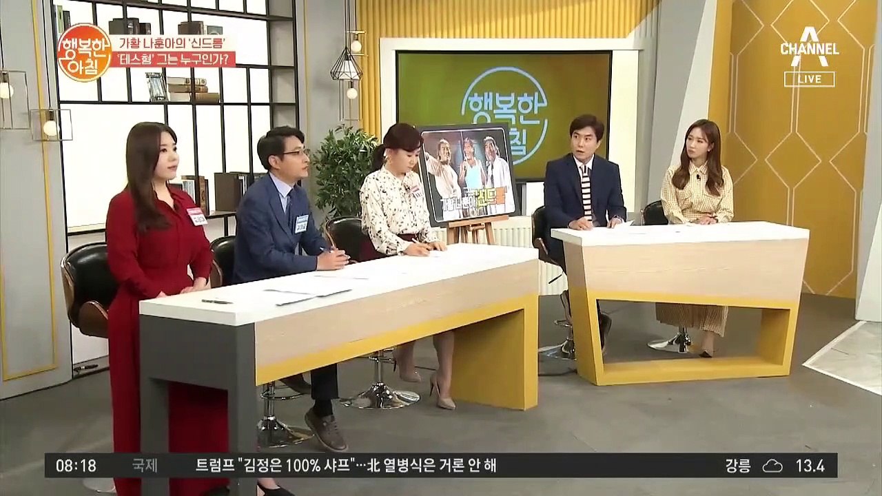 세기의 라이벌 '남진 VS 나훈아'