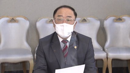 홍남기 "특별공급 기준 완화...전세난 무겁게 받아들여" / YTN