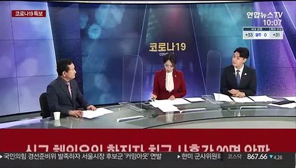 [뉴스포커스] 부산 해뜨락요양병원서 52명 확진…동일집단 격리조치