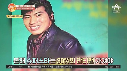 최근 나훈아가 밝힌 신비주의 이유는?