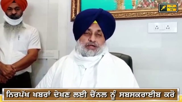ਨਵਜੋਤ ਸਿੱਧੂ ਬਾਰੇ ਸੁਖਬੀਰ ਦਾ ਦਾਅਵਾ Sukhbir Badal talking about Navjot Sidhu
