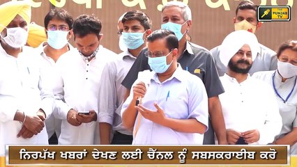ਕਿਸਾਨਾਂ ਦੇ ਪੱਖ 'ਚ ਕੇਜਰੀਵਾਲ ਦਾ ਹੱਲਾ ਬੋਲ Arvind Kejriwal at Jantar Mantar in Delhi | The Punjab TV