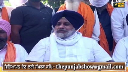 ਸੁਖਬੀਰ ਬਾਦਲ ਦੀ ਮੋਦੀ ਨੂੰ ਤਿੱਖੀ ਸਲਾਹ  Sukhbir Badal on BJP and Modi