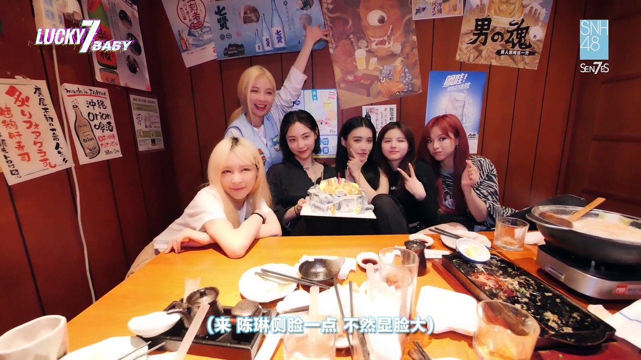 SNH48 SEN7ES - Lucky7Baby丨成都西安巡演花絮—S5EP05