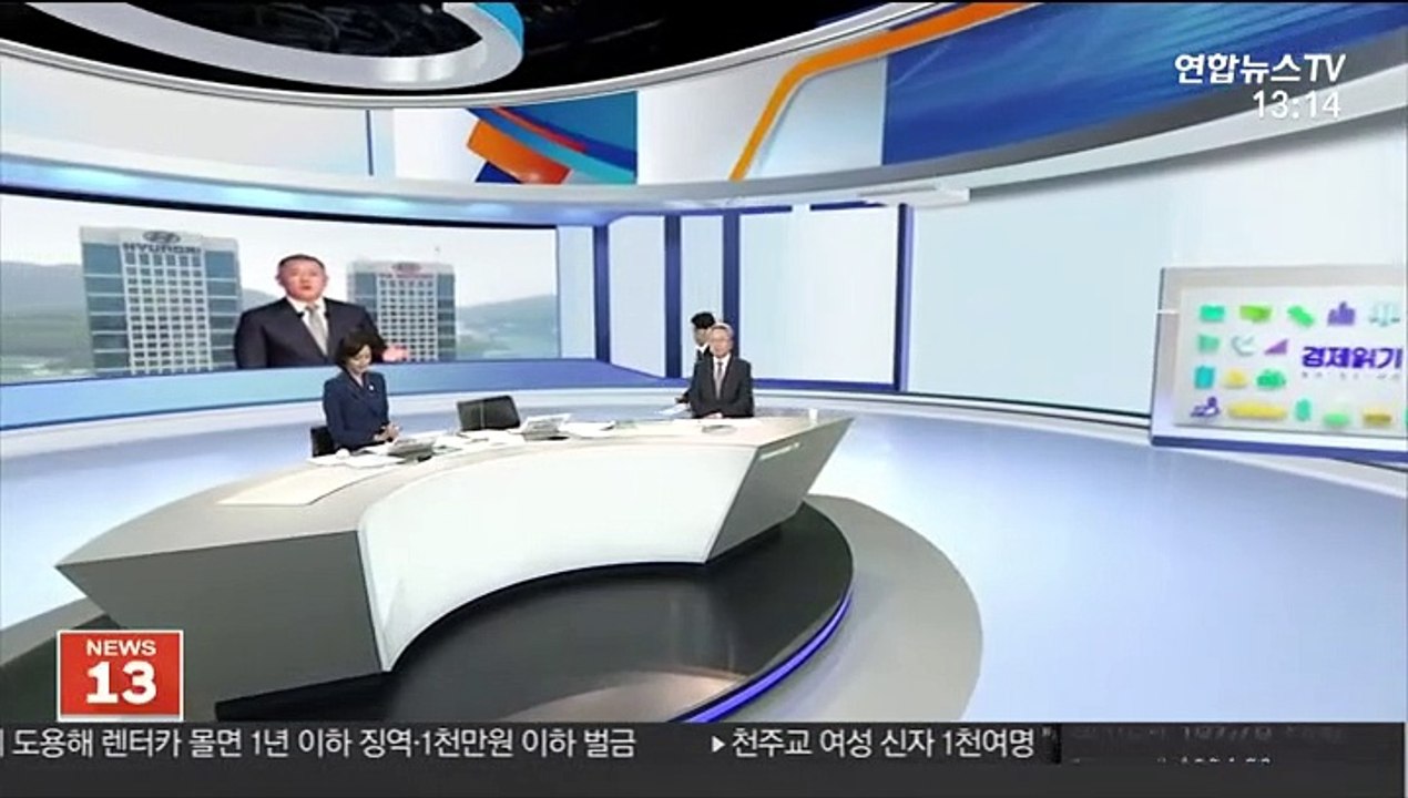 [김대호의 경제읽기] 현대차그룹 '정의선 시대'…20년 만에 총수 교체