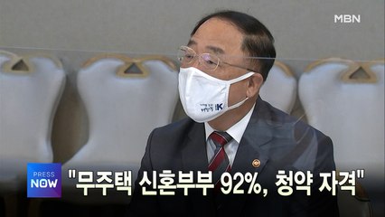 [MBN 프레스룸] 이 시각 가장 핫한 뉴스, 프레스나우
