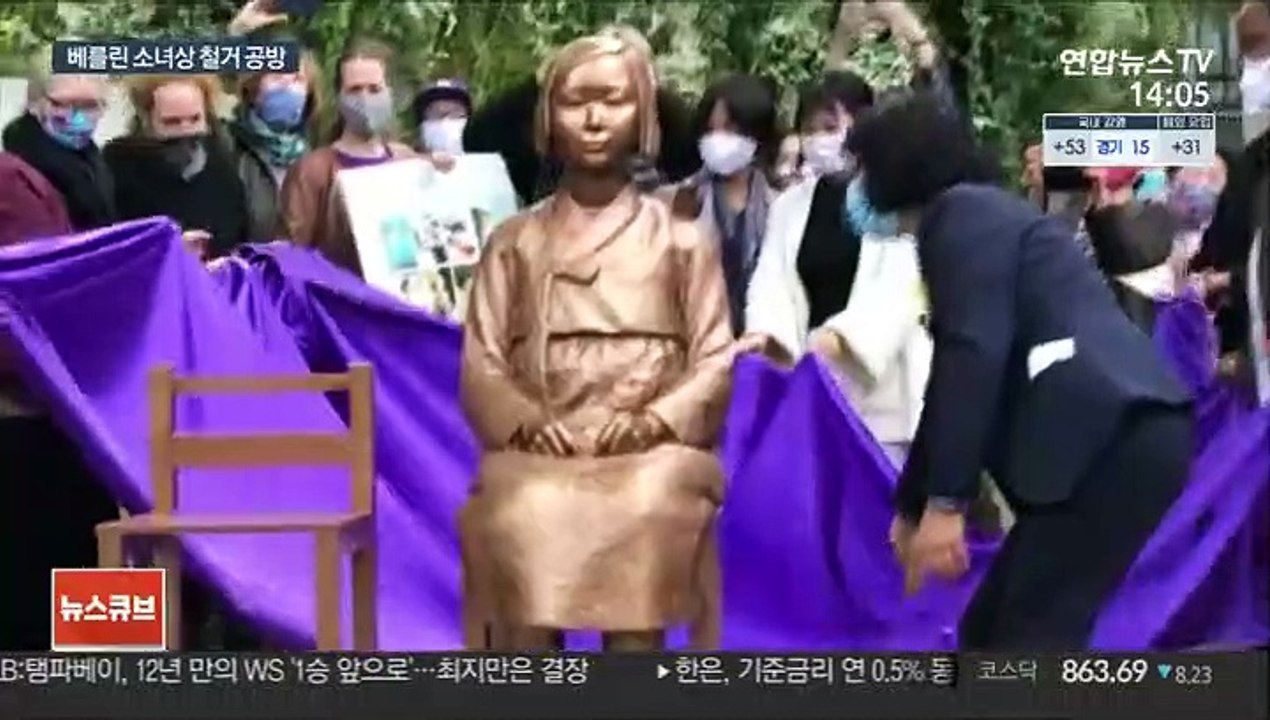 베를린 소녀상 철거 일단 보류…"절충안 마련하자"