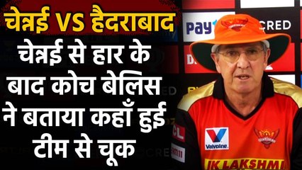 IPL 2020: Going forward, hoping good score on board, says SRH Coach Trevor Bayliss | वनइंडिया हिंदी