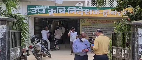 हाथरस: CBI ने उप कृषि निदेशक कार्यालय को बनाया अस्थाई ऑफिस