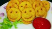Homemade Potato Smiley | Easy Emoji Fries Evening Snacks For Kids| പൊട്ടറ്റോ സ്മൈലി | पोटैटो स्माइली