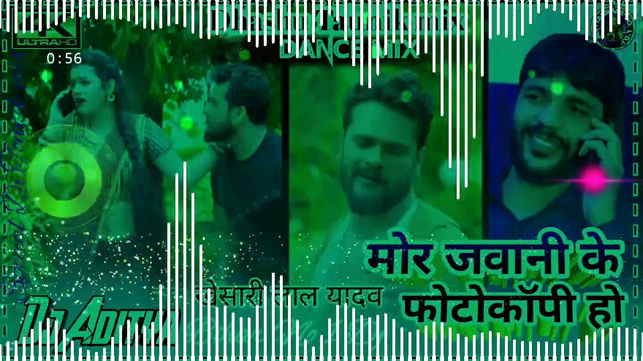 saiya chal gaile chhod ke arab ho kuchh hoi ta ham ka  karab ho। Dj Song। mor jawani ki photo copy ho।  khesari lal yadav।  mor jawani ki photocopy ho hd song download