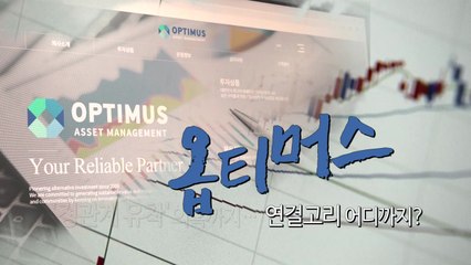 [영상] '조폭살인'부터 정관계 유착 의혹까지...연결고리 어디까지? / YTN