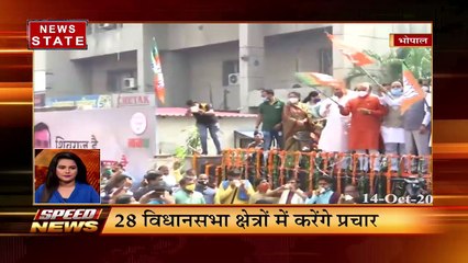 MP Speed News: 33 जिलों को CM शिवराज की सौगात, तेज रफ्तार से देखें देश दुनिया की खबरें