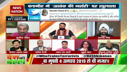 Desh Ki Bahas: आतंकी तैयार करने वाले शोपियां के स्कूल का सच