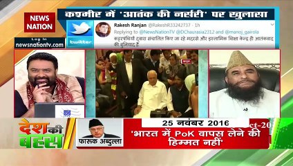 मदरसा नहीं बनाता बच्चों को आतंकी, जांच एजेंसियों से हो रही चूक: मौलाना साजिद रशीदी