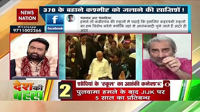 फारूक अब्दुल्ला का चीन-पाकिस्तान प्रेम पुश्तैनी चला आ रहा है, भारत को बर्बाद करने की रचा है साजिश: सुशील पंडित
