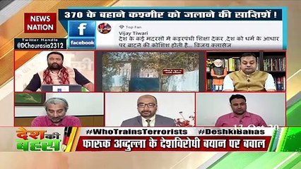खुफिया एजेंसियां हैं जिम्मेदार, जो पता नहीं कर पा रही है कि कश्मीर के बच्चों को हथियार कौन दे रहा है: मनीष शर्मा