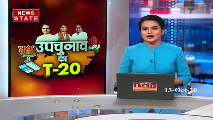 Madhya Pradesh: MP में डर्टी पॉलिटिक्स का दौर, देखें रिपोर्ट