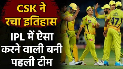 IPL 2020: CSK defeat SRH, become 1st Team to win 10 matches against all others Team |Oneindia Sports