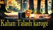 Kahan Talash karoge | Poetry Junction | Ishqia Shayari | Peotry | HD Video