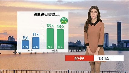 [날씨] 내일 기온 더 낮아져…아침 서울 6도, 올가을 최저