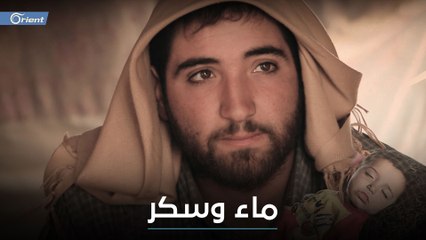 أمنيتهم خيمة تقيهم برد الشتاء.. عائلة تعمل بجمع الخردوات لتأمين حليب لطفلها الرضيع - تحت خط الحياة