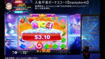 【オンラインカジノ/オンカジ】【BONS】目指せ！１０００ドル！！スロット一択！！！