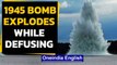 Bomb explodes while defusing in Poland | WWII era bomb detonates | Oneindia News