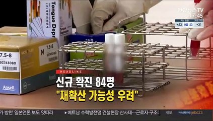 [퇴근길 주요뉴스(14일)]