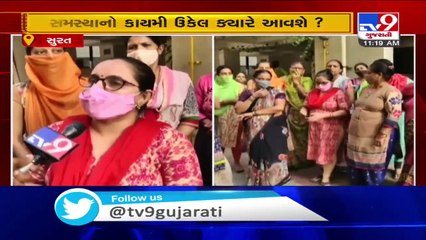 Poor ventilation irk residents of Vesu area's Suman Awas houses, Surat- TV9News