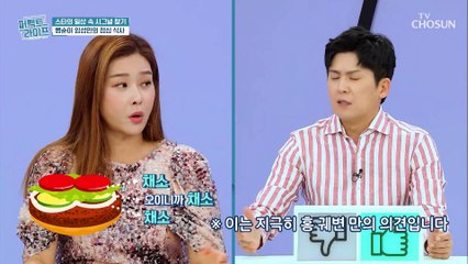 임성민 계속되는 불면증! 그 원인은 빵?! #광고포함