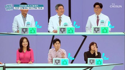 숙면에 도움 되는 단백질 ‘가루’ 정체는? #광고포함