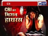 Hathras case, CBI took stock : हाथरस मामले में पीड़िता के भाई से सीबीआई ने 4 घंटे तक की पूछताछ