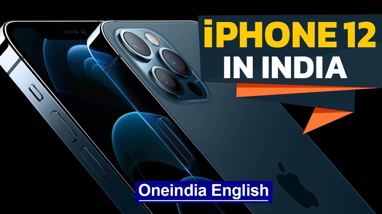 Apple iPhone 12 price and availability in India | Oneindia News