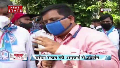 Ex CM Harish Rawat protests with NSUI on unemployment in Dehradun