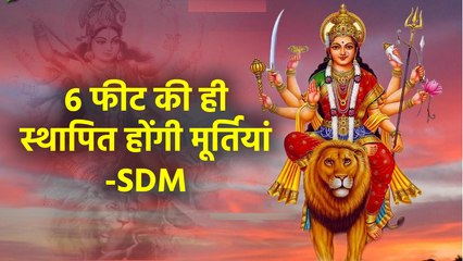 शांति समिति की बैठक में लिया गया फैसला