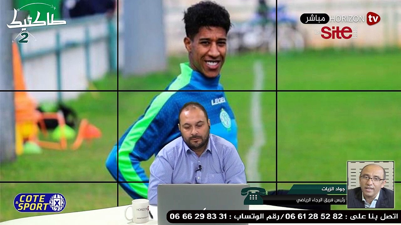 الزيات- عقد حميد أحداد مع الرجاء انتهى ولكن نحن في مفاوضات مع رئيس الزمالك