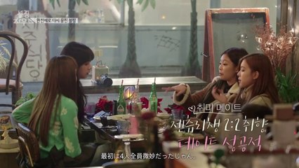 【日本語字幕】180217 BLACKPINK HOUSE(ブルピンハウス) – EP7-5