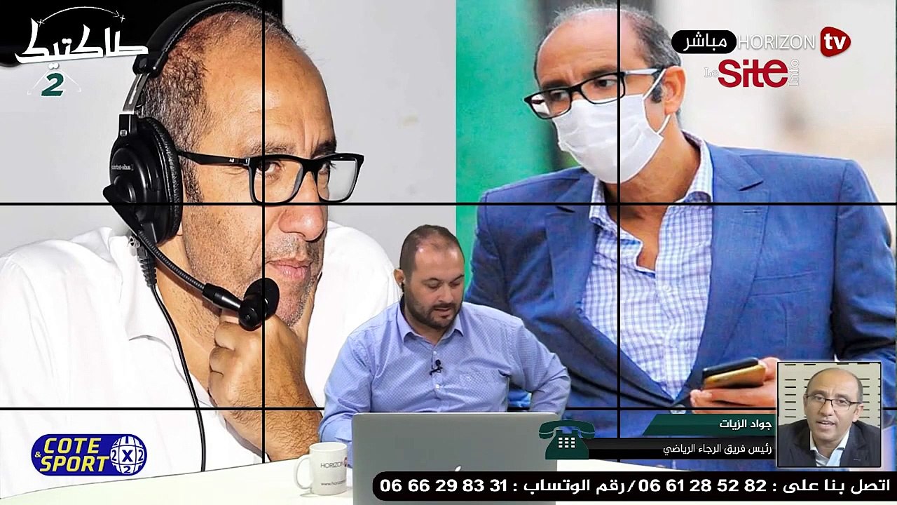 الزيات يتحدث عن أكاديمية الرجاء البيضاوي وجديد أشغالها