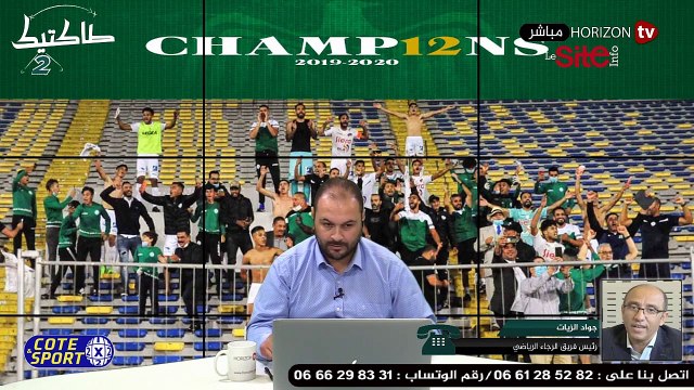 الزيات يوجه رسالة لجماهير الرجاء البيضاوي ولكل مكوناته بعد التتويج بلقب البطولة