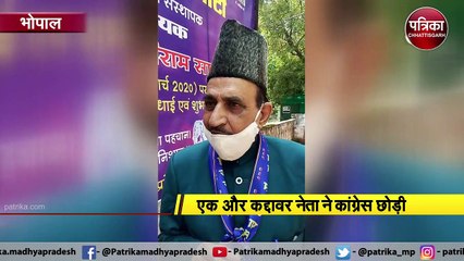 एक और कद्दावर नेता ने कांग्रेस छोड़ी