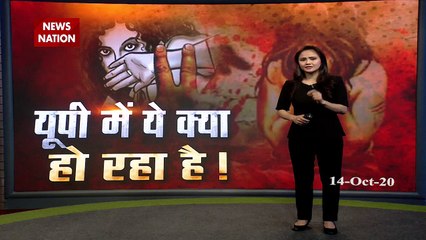 UP Crime : Girl commits suicide after being gang-raped in Chitrakoot