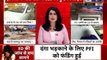 Hathras Gang Rape Case CBI Action: हाथरस केस में आज सीबीआई करेगी आरोपियों से पूछताछ #IndiaNews