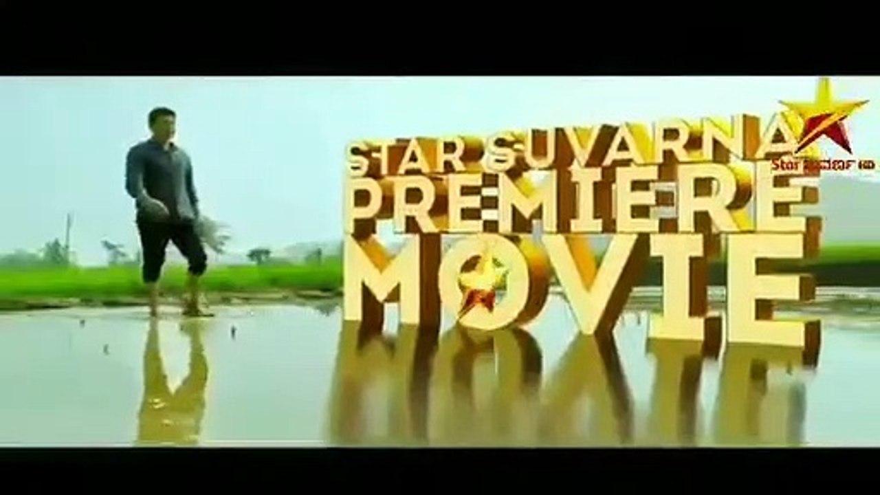 Veeramaharshi Kannada Movie ( Into) 2020